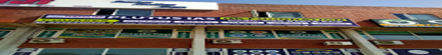 Plutus IAS, Chandigarh